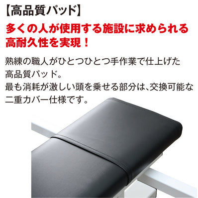 ギャラクシースポーツ パワービルダー オリンピックベンチ 国産 施設用