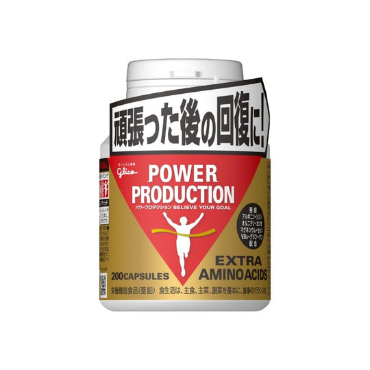 グリコパワープロダクション エキストラアミノアシッド