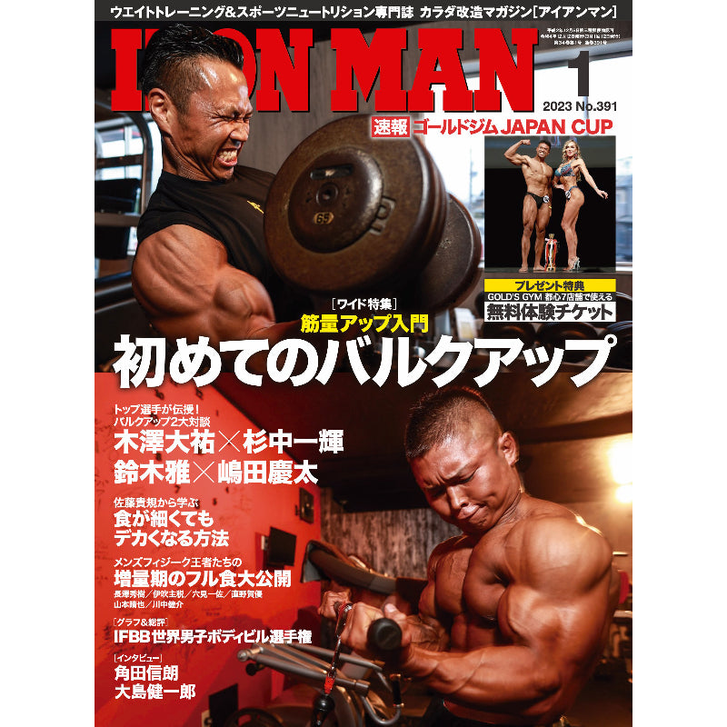 DVD/Book – Page 4 – フィットネスショップ