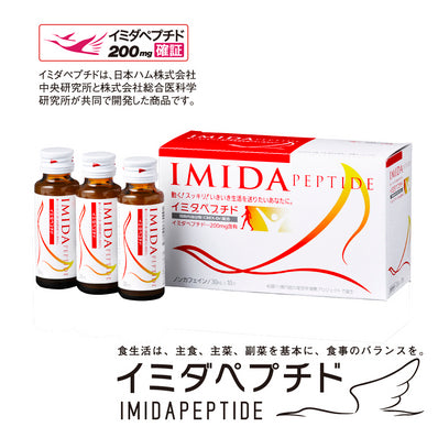 日本予防医薬 イミダペプチド