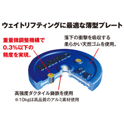 IVANKO(イヴァンコ) OCB キャリブレーションラバー