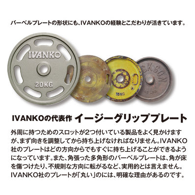 IVANKO(イヴァンコ)ラバーイージーグリッププレート 15kg 楽天市場】【2枚1組】IVANKO イヴァンコ オリンピックラバー