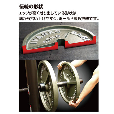 IVANKO(イヴァンコ)OMKオリンピックペイントプレート【Φ50mm】1枚売り
