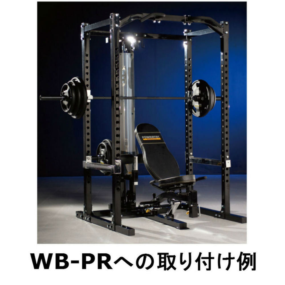 POWERTEC(パワーテック) ラットタワーオプション WB-LTO20 POWERTEC(パワーテック) ラットタワーオプション WB-LTO20