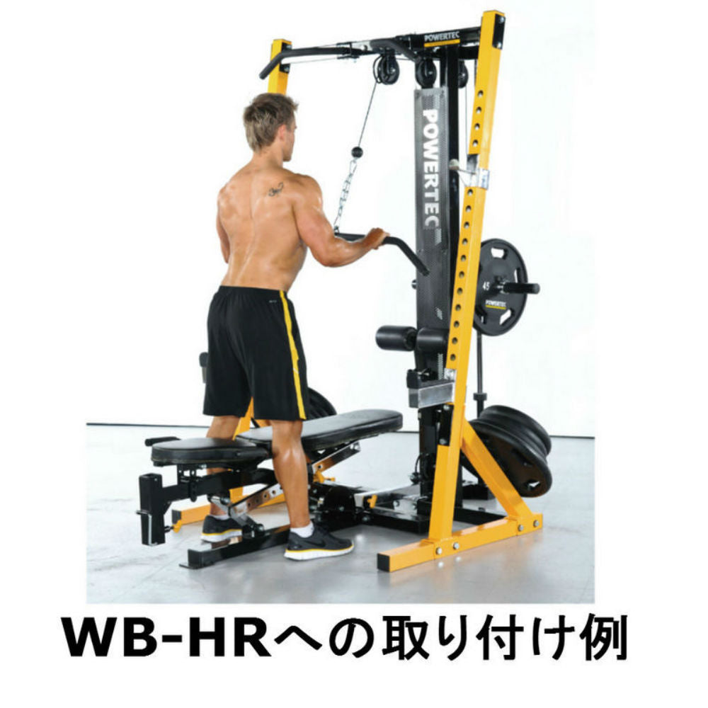 POWERTECパワーラック POWERTEC(パワーテック) ラットタワーオプション WB-LTO20