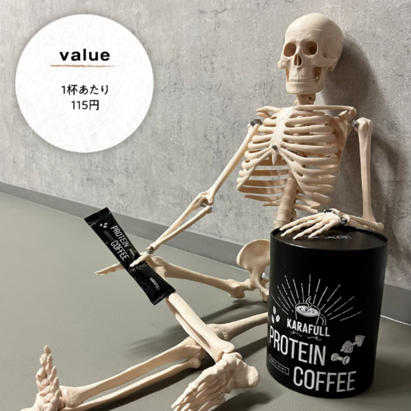 メガロス プロテインコーヒー KARAFULL – フィットネスショップ
