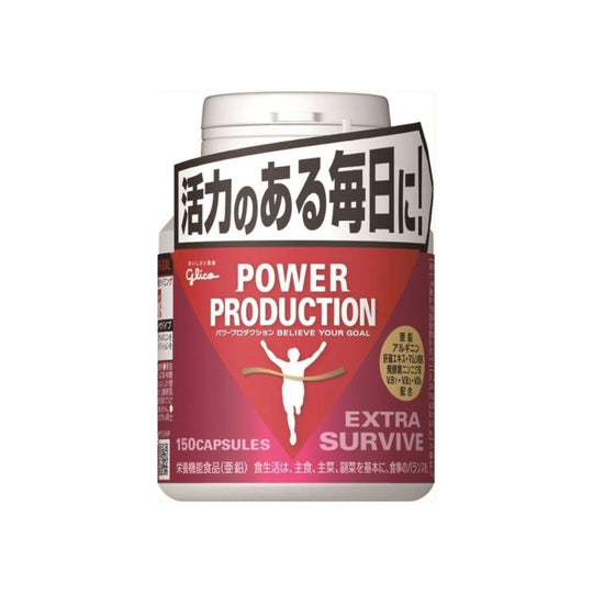 グリコパワープロダクション エキストラサバイブ