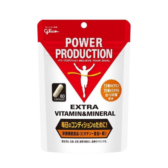 グリコパワープロダクション エキストラビタミンミネラル